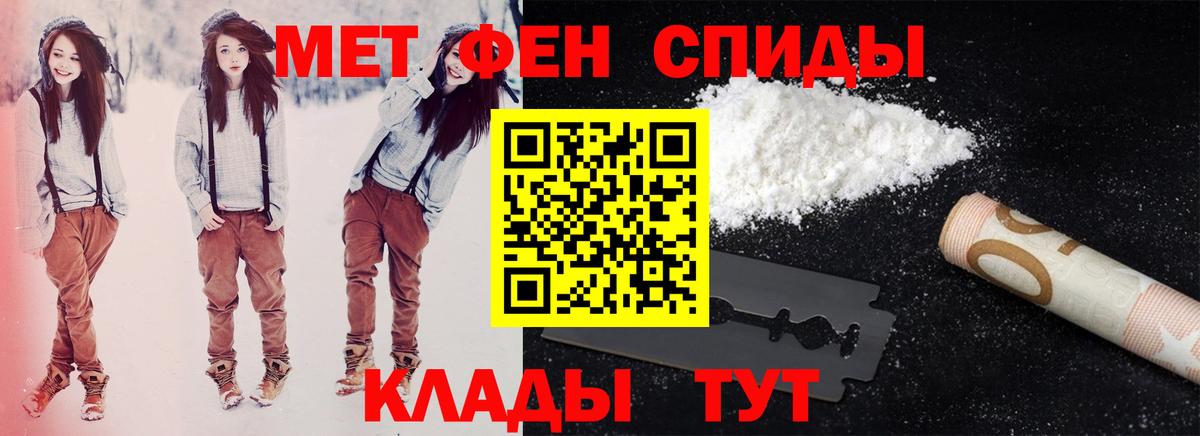 АМФ Premium Славгород