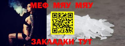 mdpv Чебаркуль