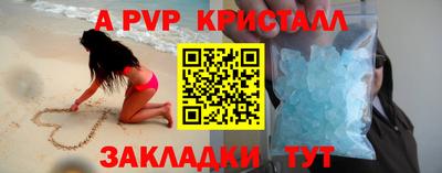 mdpv Чебаркуль