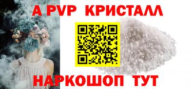 крисы Чапаевск