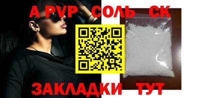 крисы Чапаевск
