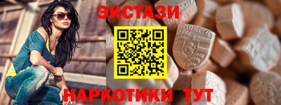 крисы Чапаевск