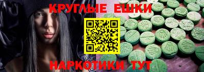 mdpv Чебаркуль