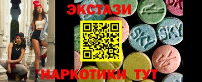 mdpv Чебаркуль