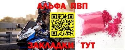 mdpv Чебаркуль