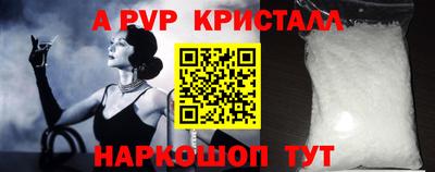 крисы Чапаевск