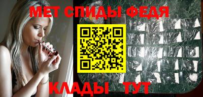 mdpv Чебаркуль