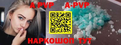 крисы Чапаевск