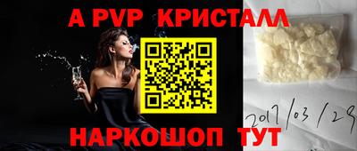 mdpv Чебаркуль