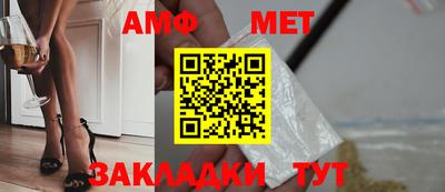 mdpv Чебаркуль