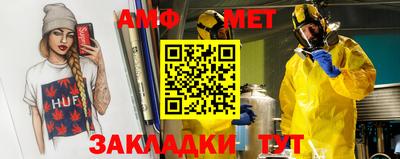 mdpv Чебаркуль