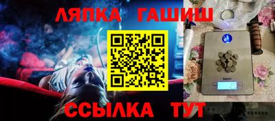 крисы Чапаевск