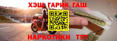 крисы Чапаевск