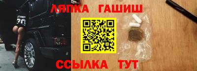 крисы Чапаевск