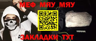 mdpv Чебаркуль