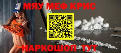 крисы Чапаевск