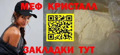 крисы Чапаевск