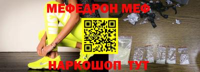mdpv Чебаркуль