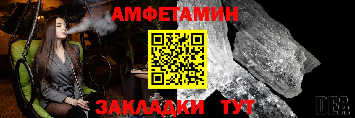 Первитин винт Славгород